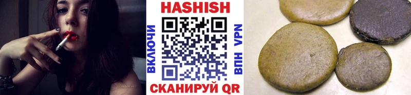 Купить ГАШИШ  A PVP  Мефедрон  Бошки Шишки  Ревда
