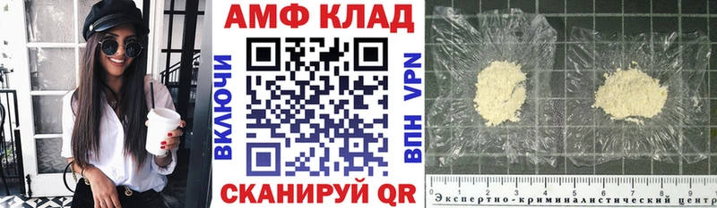 Amphetamine 98%  Купить закладки  Ревда 