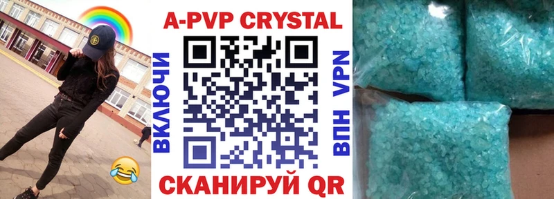 A PVP мука  Купить  Ревда 