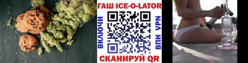 Печенье с ТГК марихуана Купить где Ревда