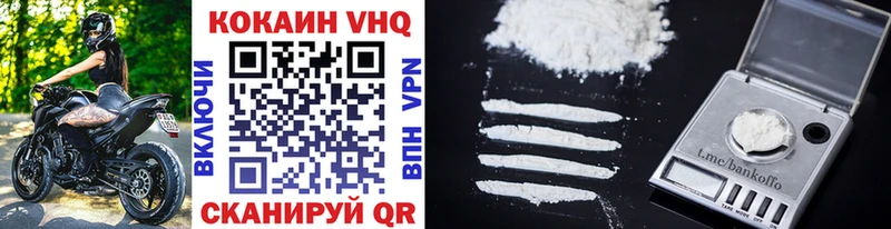 Cocaine 98%  Купить где  Ревда 
