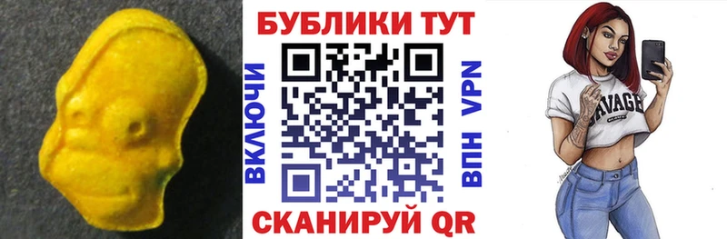 Купить закладки  Ревда  Экстази ешки 