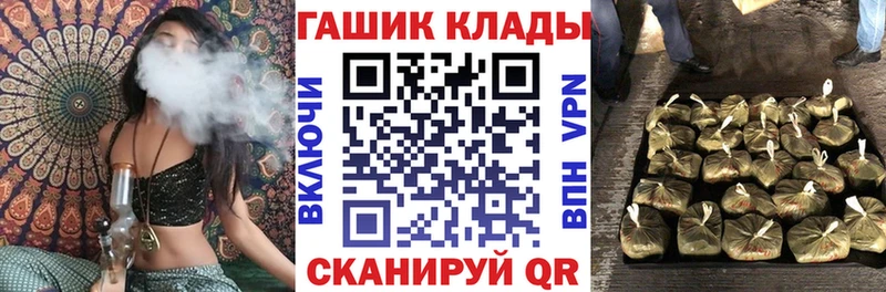Купить закладки  Ревда  ГАШИШ hashish 