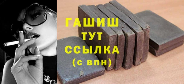 прущие грибы Армянск