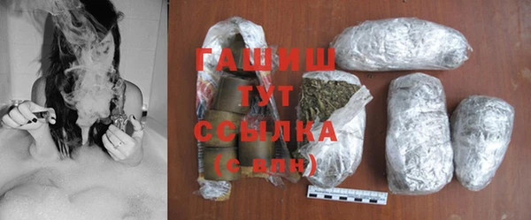 прущие грибы Армянск