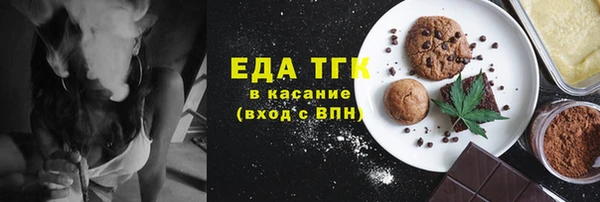прущие грибы Армянск