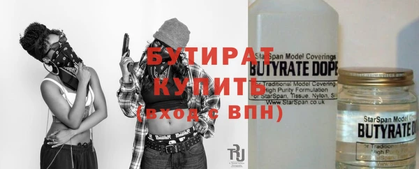 прущая мука Арсеньев