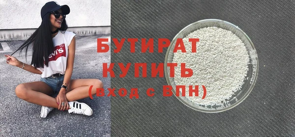 прущие грибы Армянск