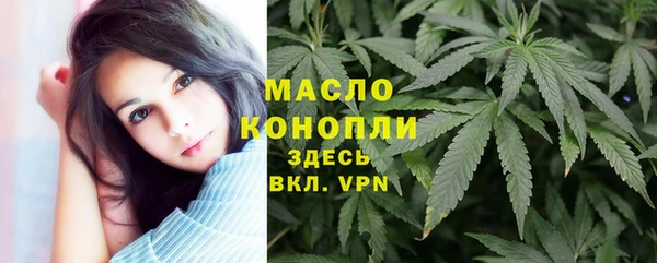 прущая мука Арсеньев