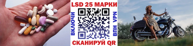 Купить где  Ревда  LSD-25 экстази кислота 
