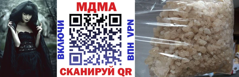 Купить где Ревда МДМА молли
