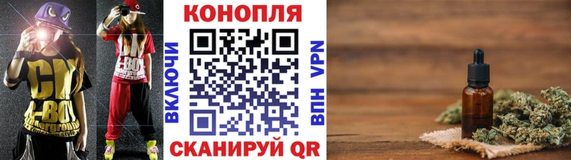 Конопля Bruce Banner  Купить где  Ревда 